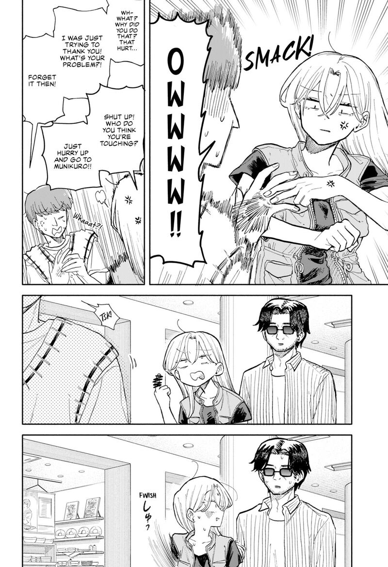 Kuso Onna Ni Sachiare 69 14