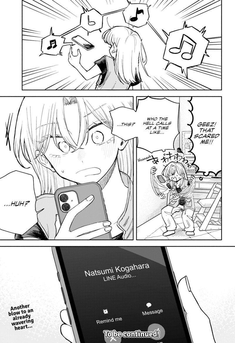 Kuso Onna Ni Sachiare 69 17