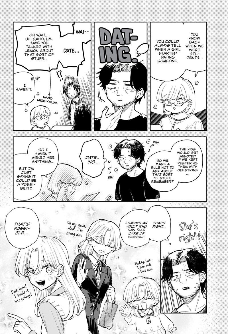 Kuso Onna Ni Sachiare 69 4