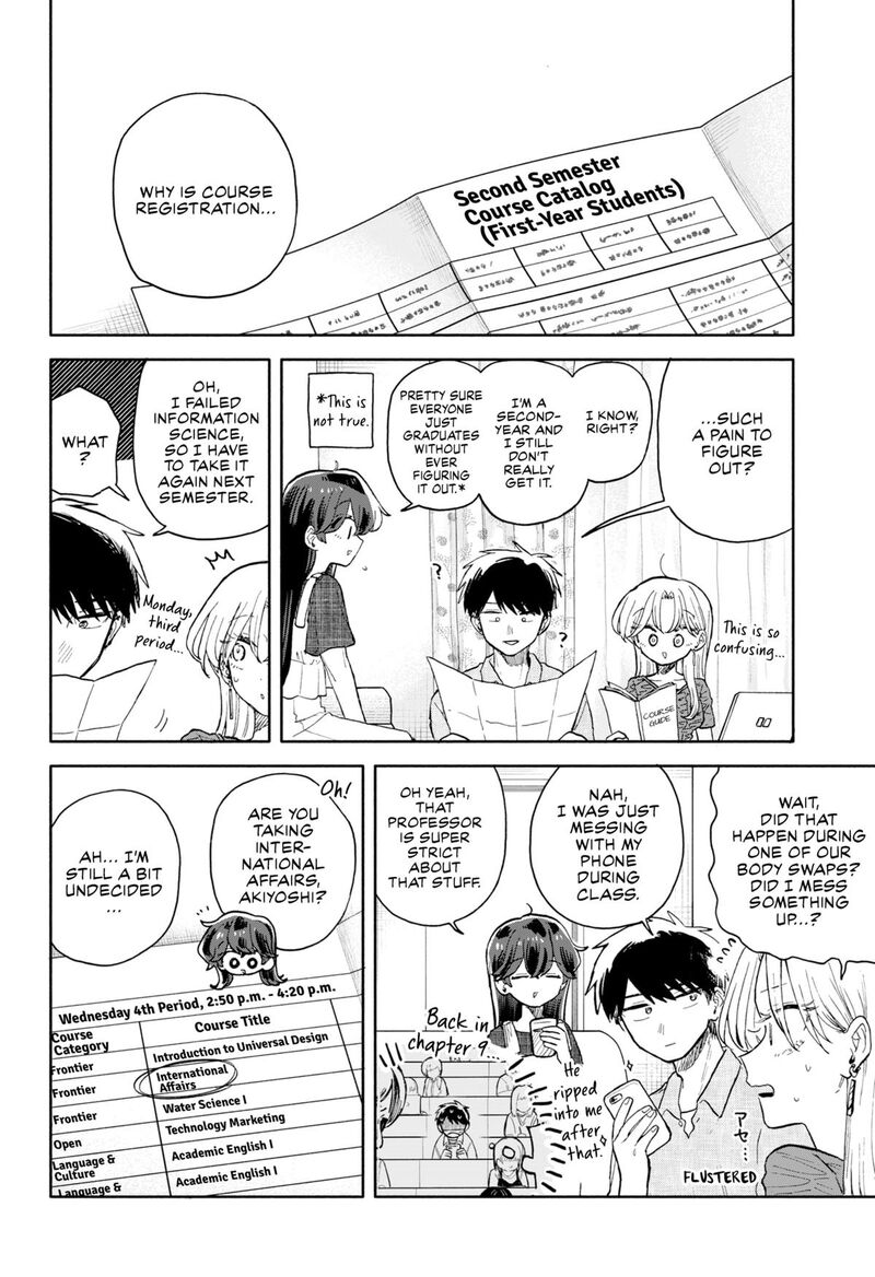 Kuso Onna Ni Sachiare 70 12