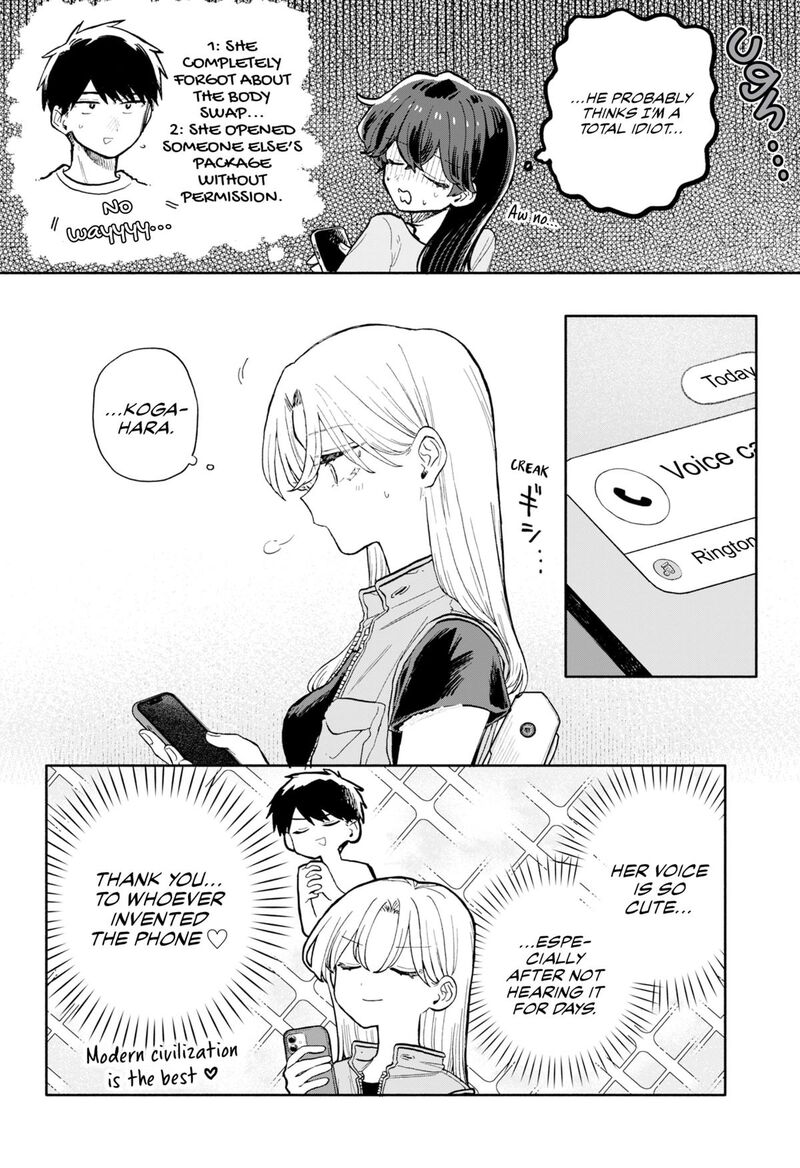 Kuso Onna Ni Sachiare 70 8