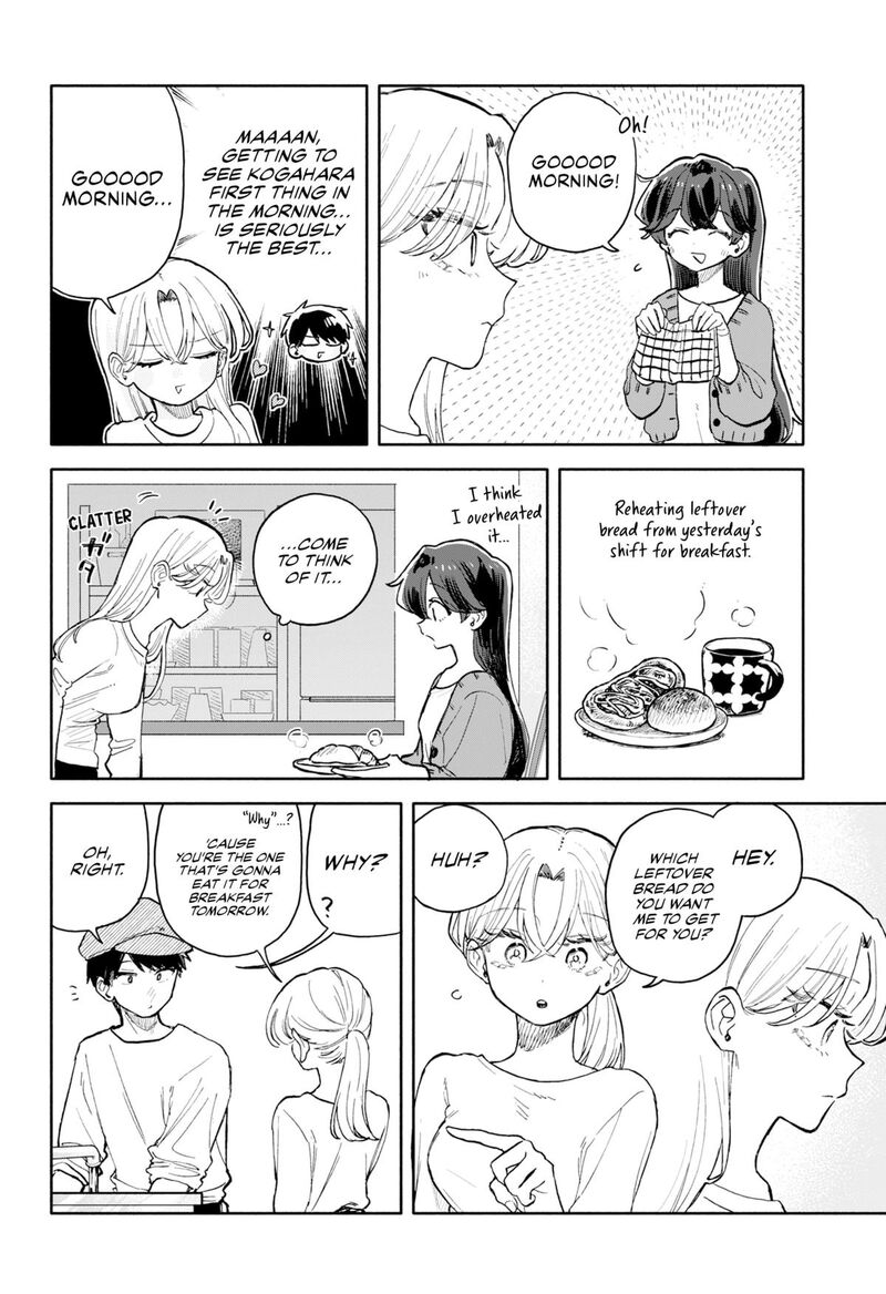 Kuso Onna Ni Sachiare 78 16