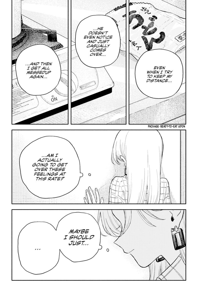 Kuso Onna Ni Sachiare 80 16