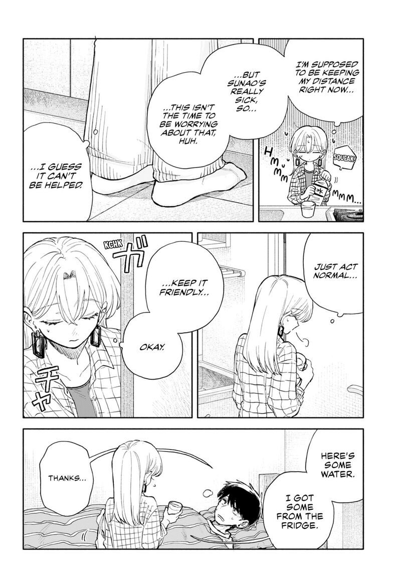 Kuso Onna Ni Sachiare 80 8