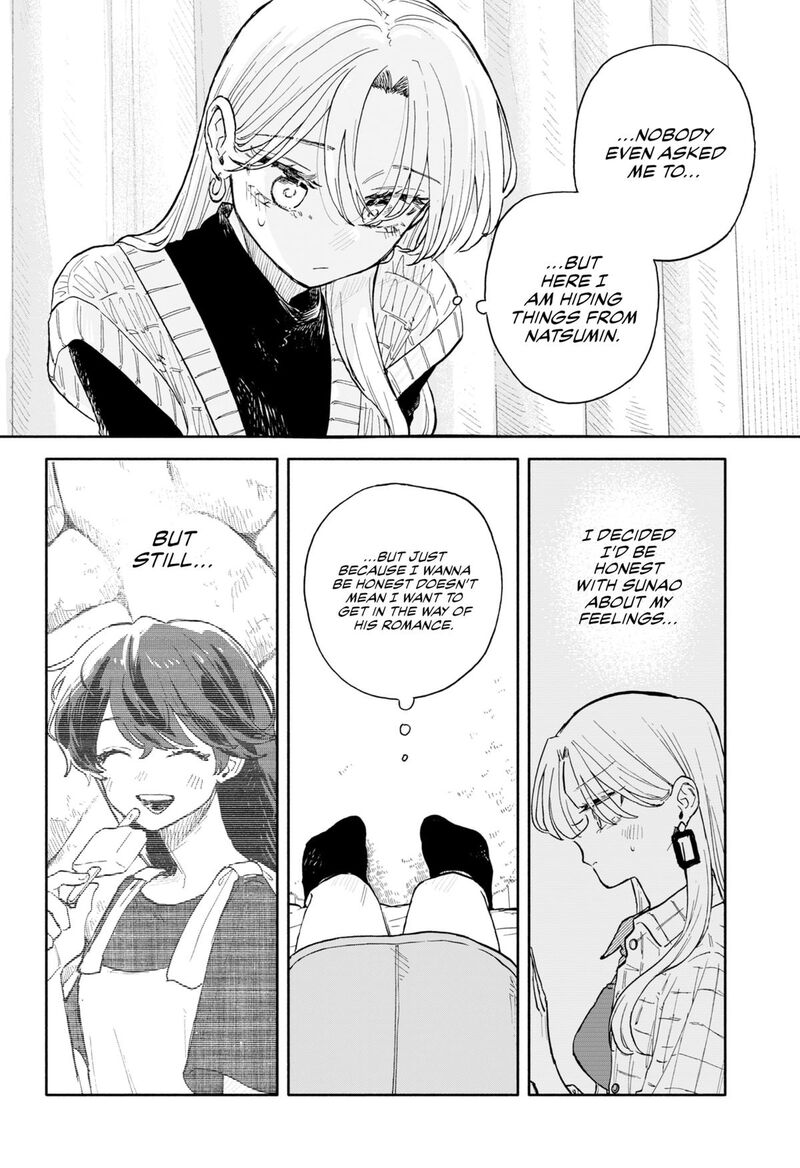 Kuso Onna Ni Sachiare 83 14