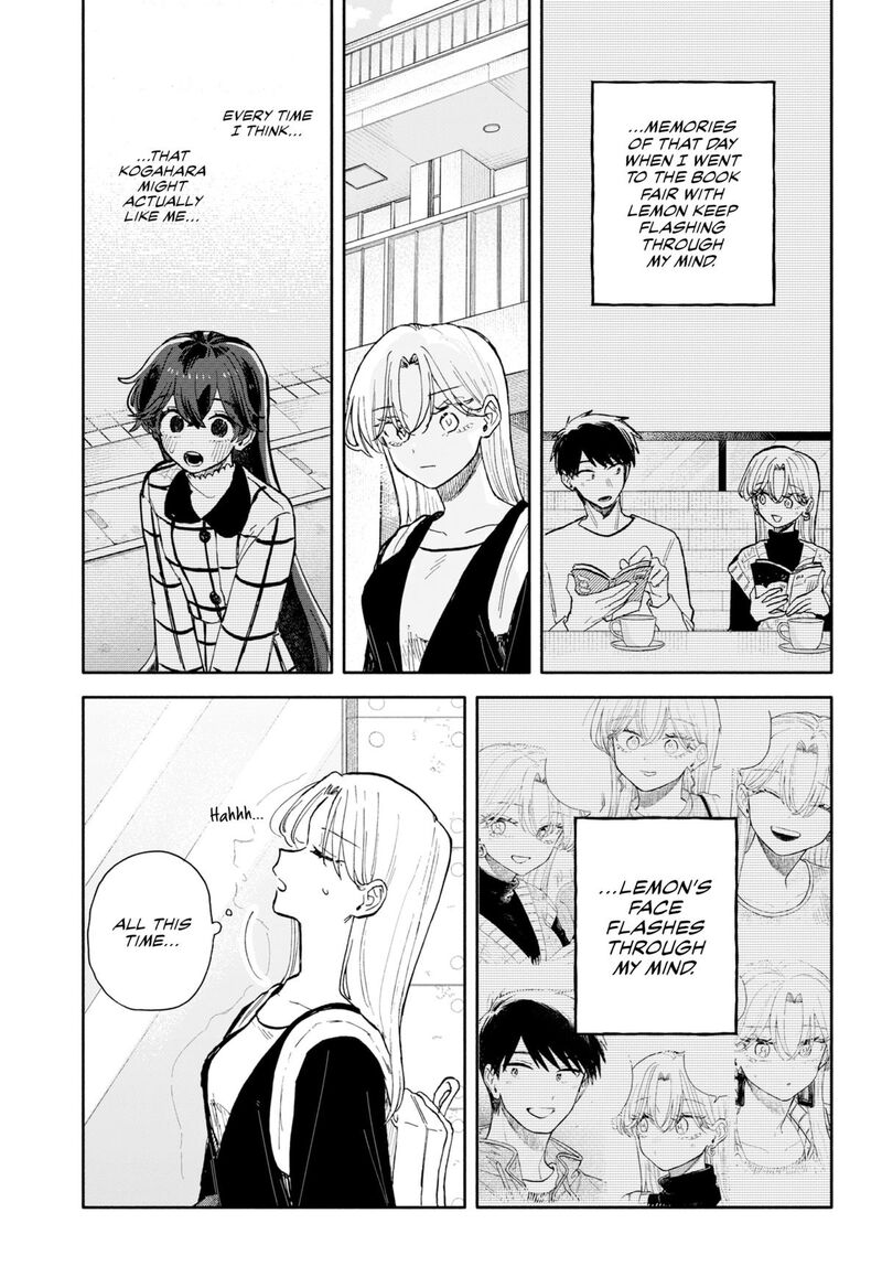 Kuso Onna Ni Sachiare 90 15