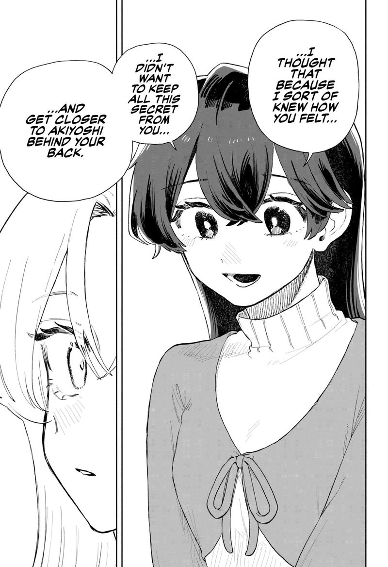 Kuso Onna Ni Sachiare 92 13