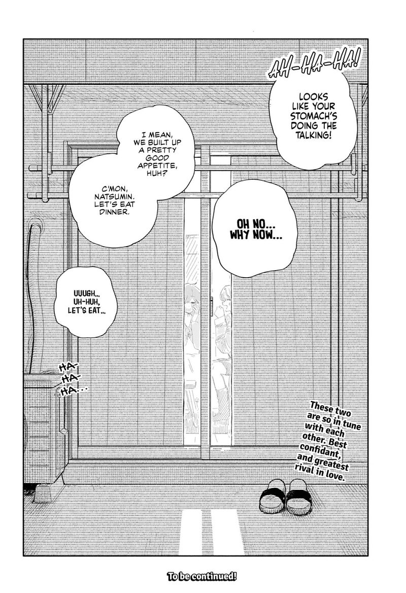 Kuso Onna Ni Sachiare 92 16