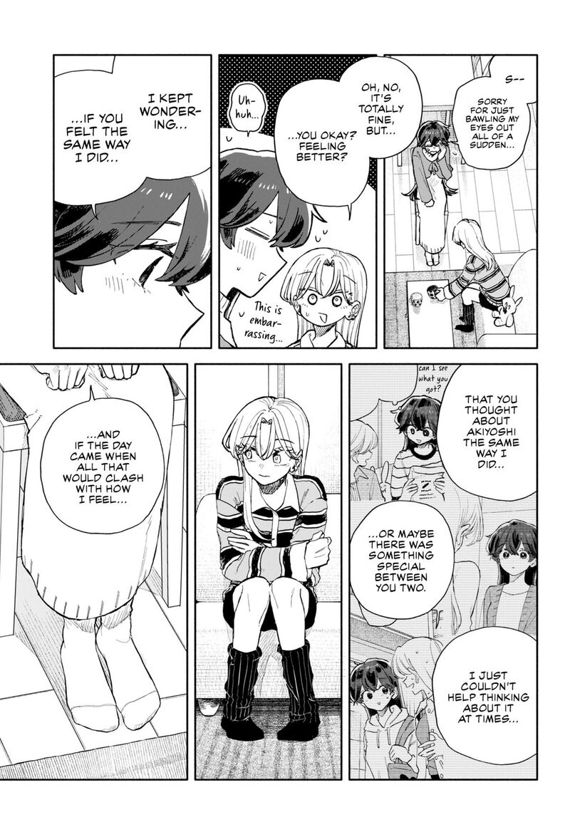 Kuso Onna Ni Sachiare 92 7