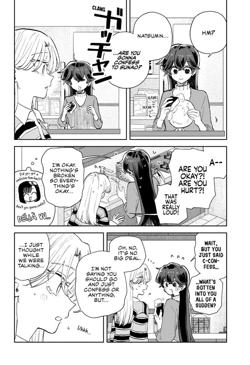 Kuso Onna Ni Sachiare 93 2