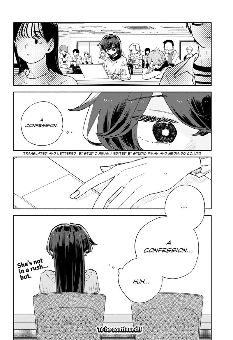 Kuso Onna Ni Sachiare 97 16