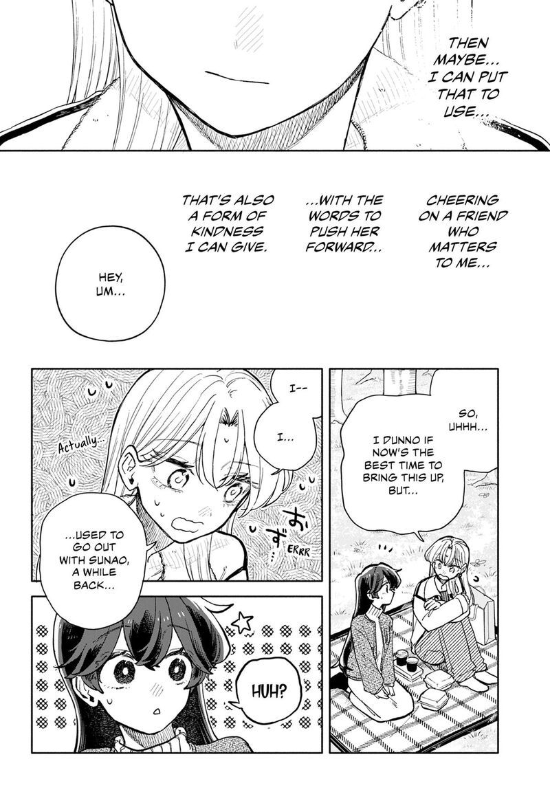 Kuso Onna Ni Sachiare 99 14