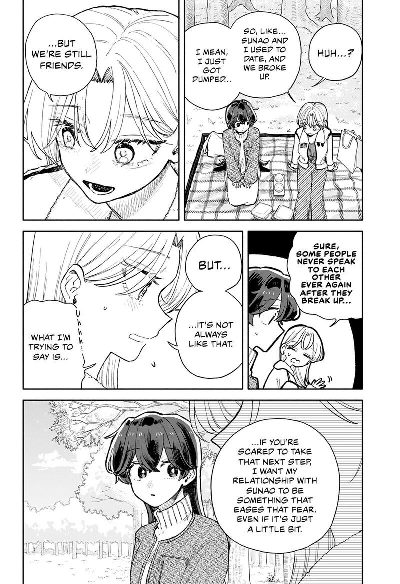 Kuso Onna Ni Sachiare 99 16