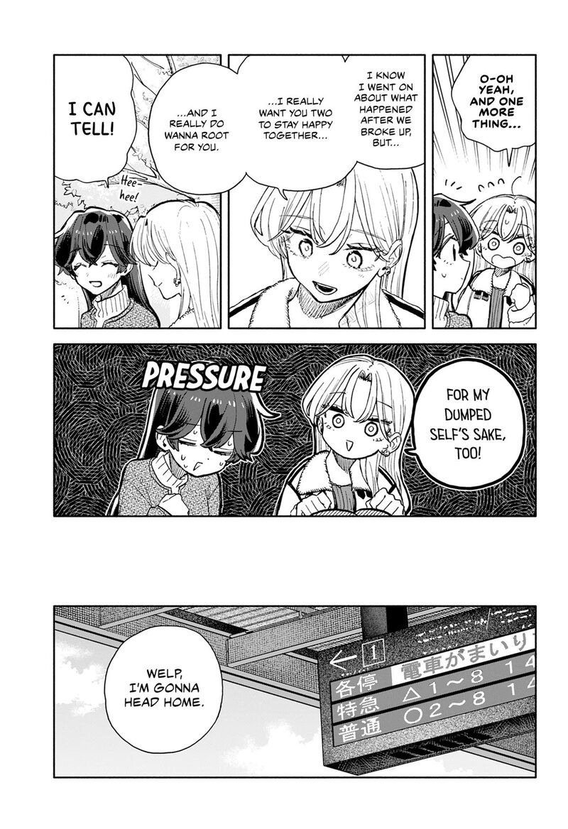 Kuso Onna Ni Sachiare 99 19