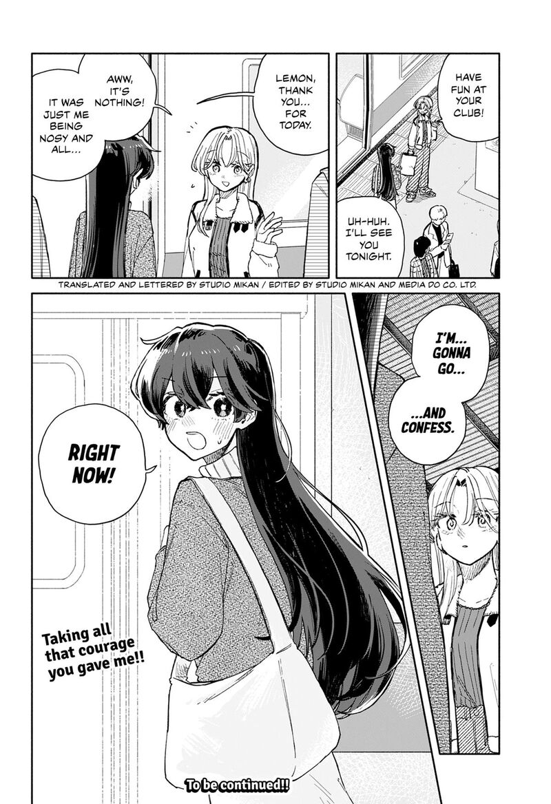 Kuso Onna Ni Sachiare 99 20