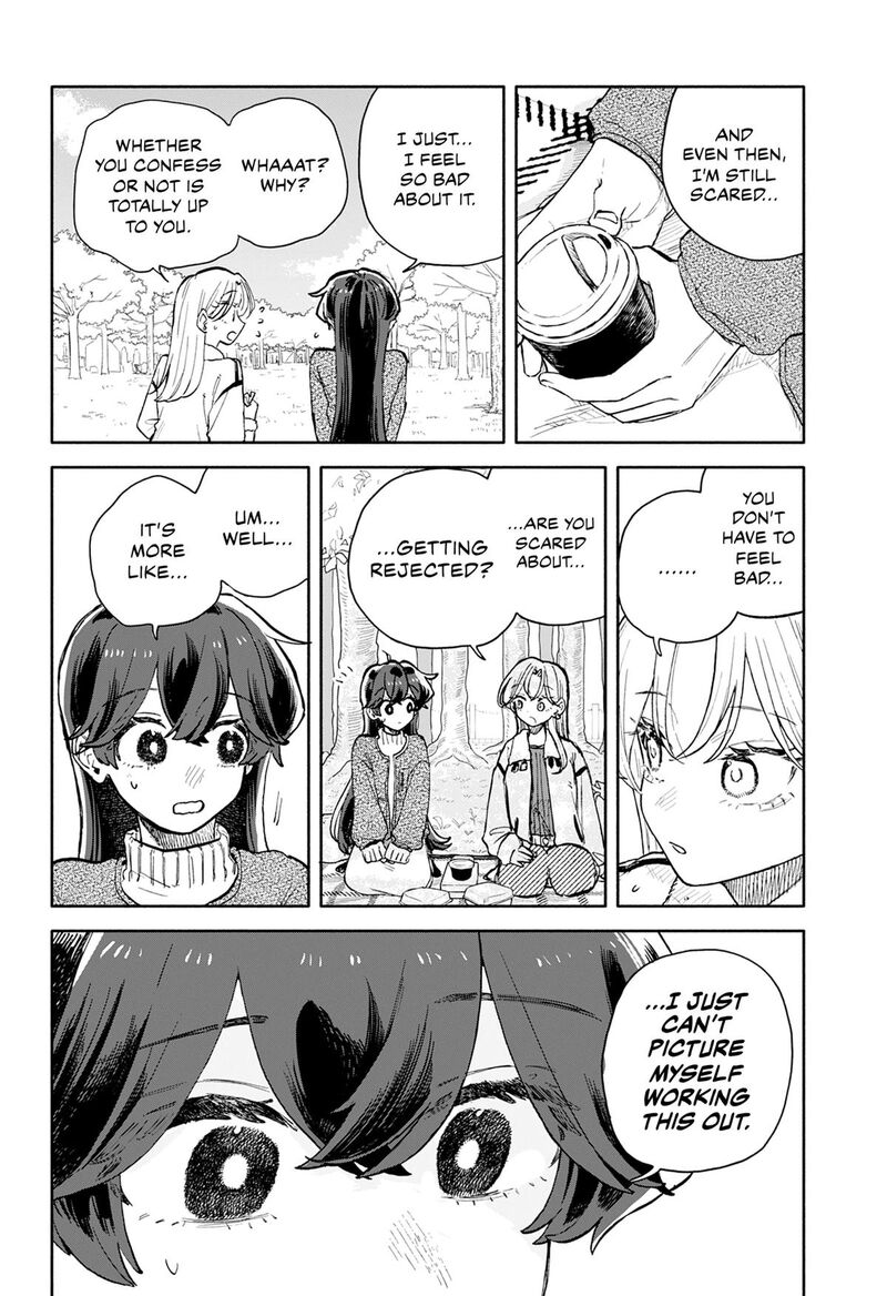 Kuso Onna Ni Sachiare 99 4