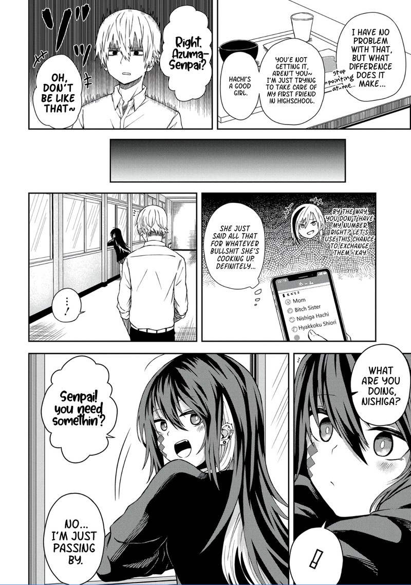 Kusozako Choroin Nishiga Hachi 11 11