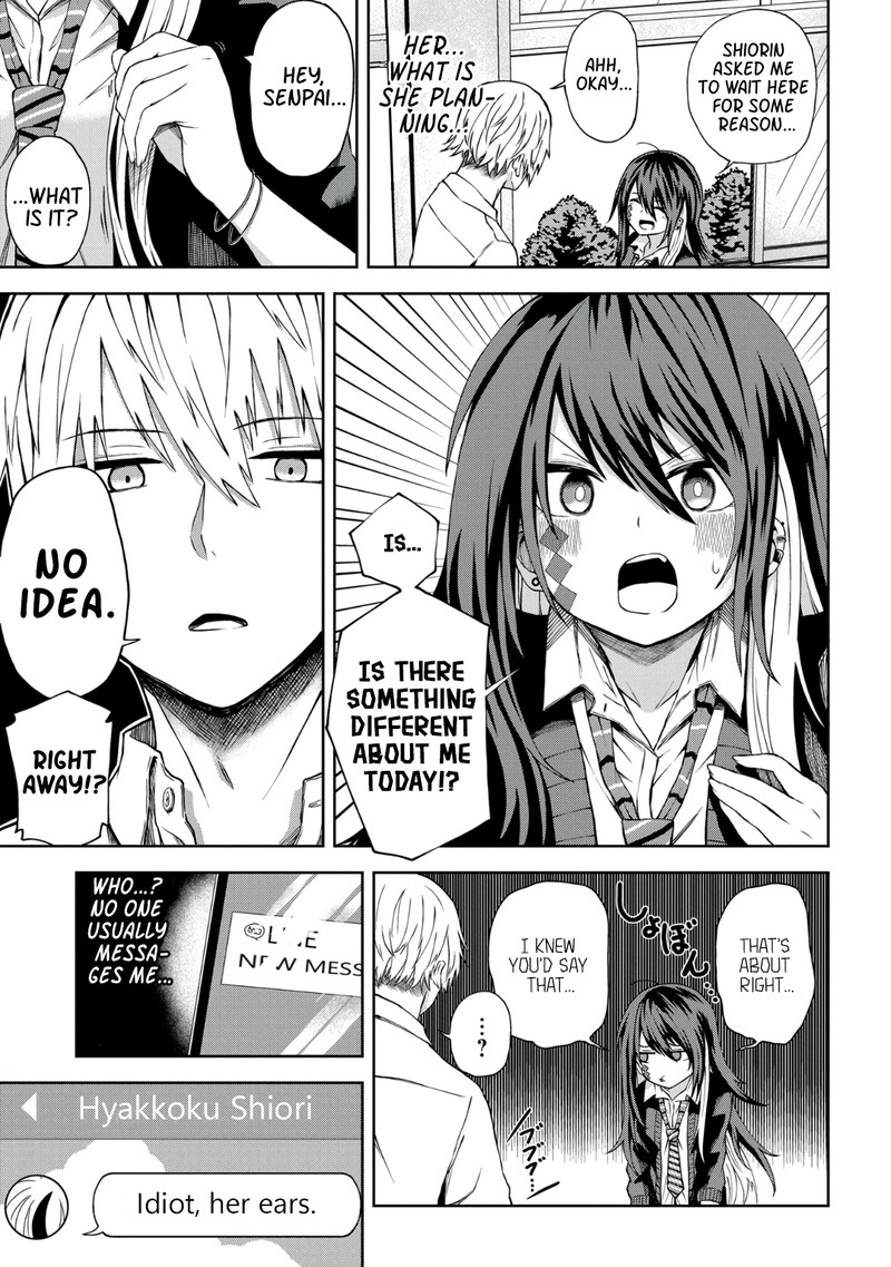 Kusozako Choroin Nishiga Hachi 11 12