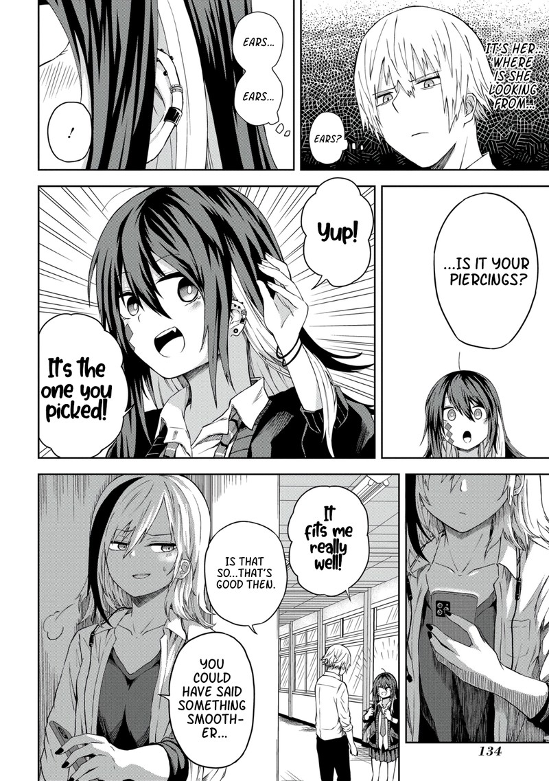 Kusozako Choroin Nishiga Hachi 11 13