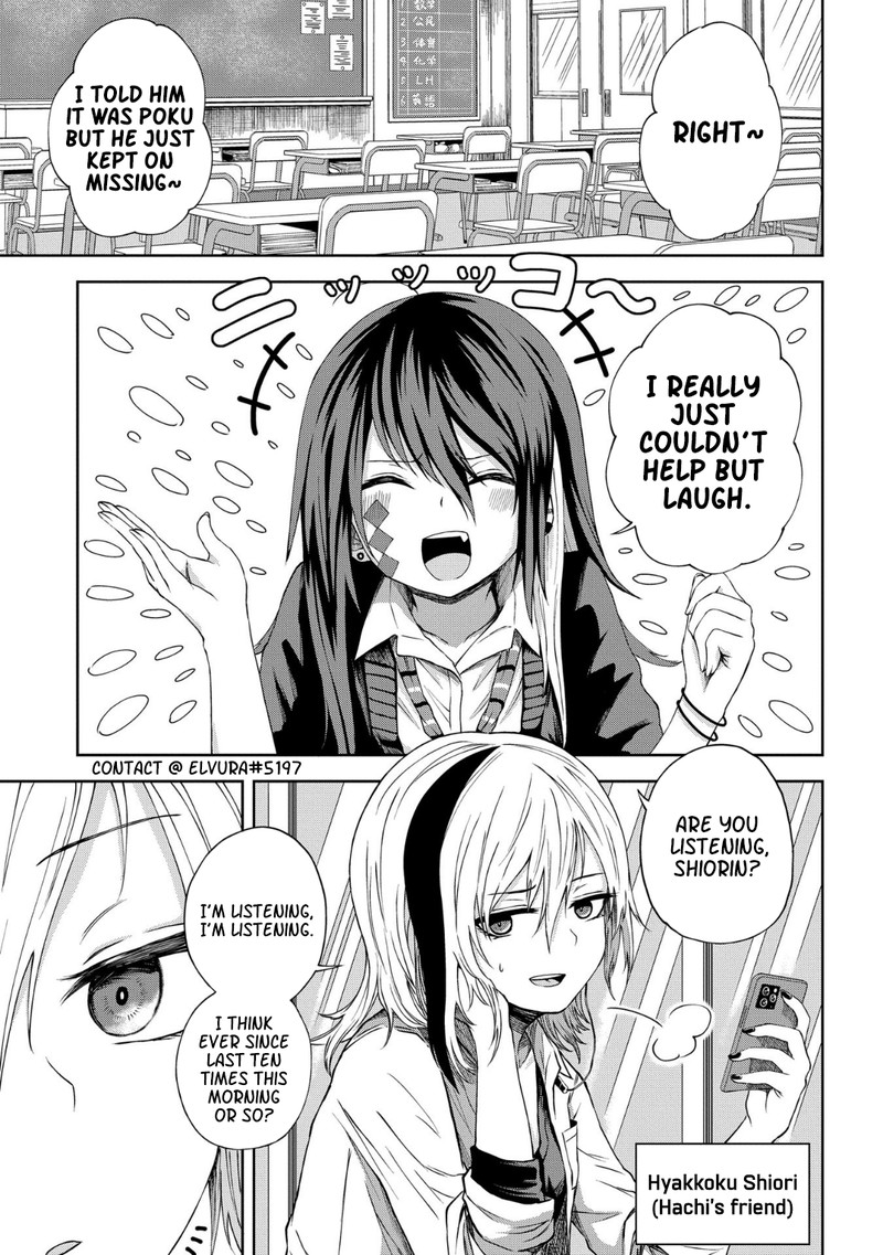 Kusozako Choroin Nishiga Hachi 11 2