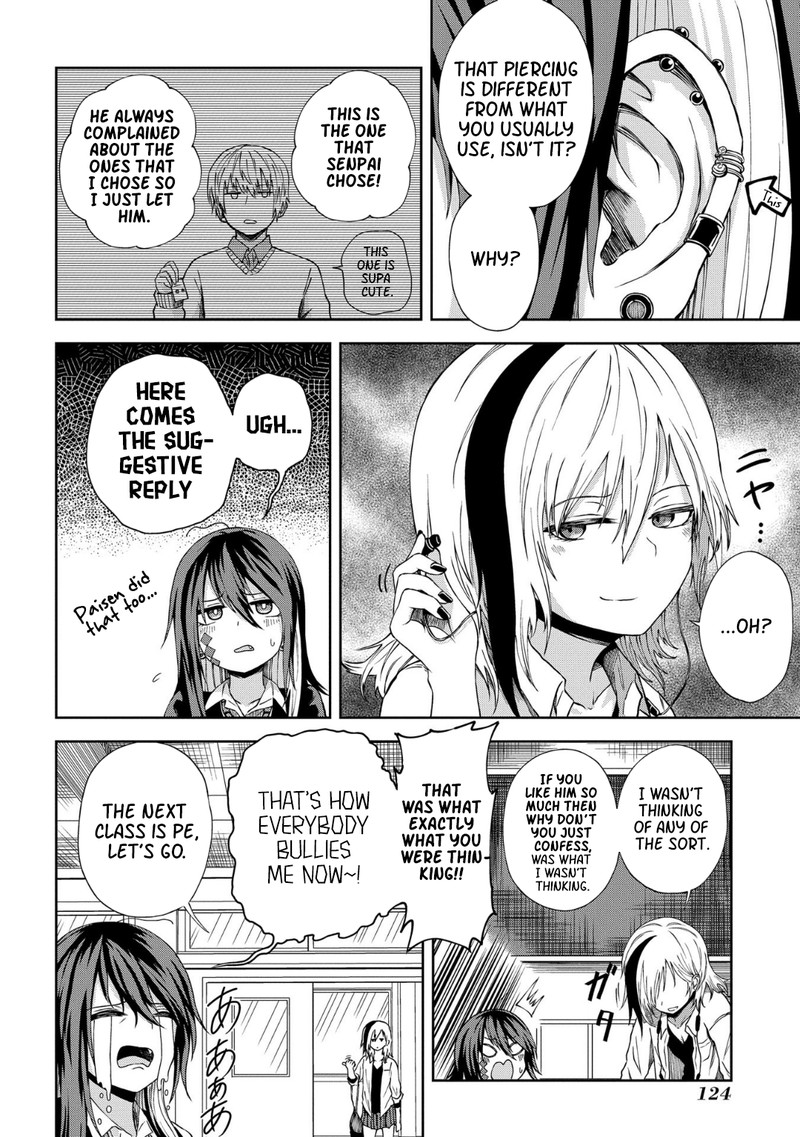 Kusozako Choroin Nishiga Hachi 11 3