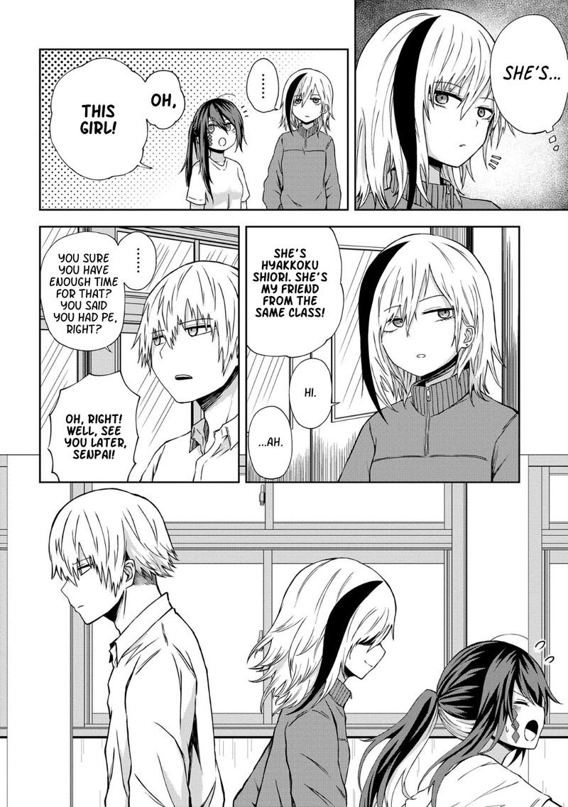 Kusozako Choroin Nishiga Hachi 11 5