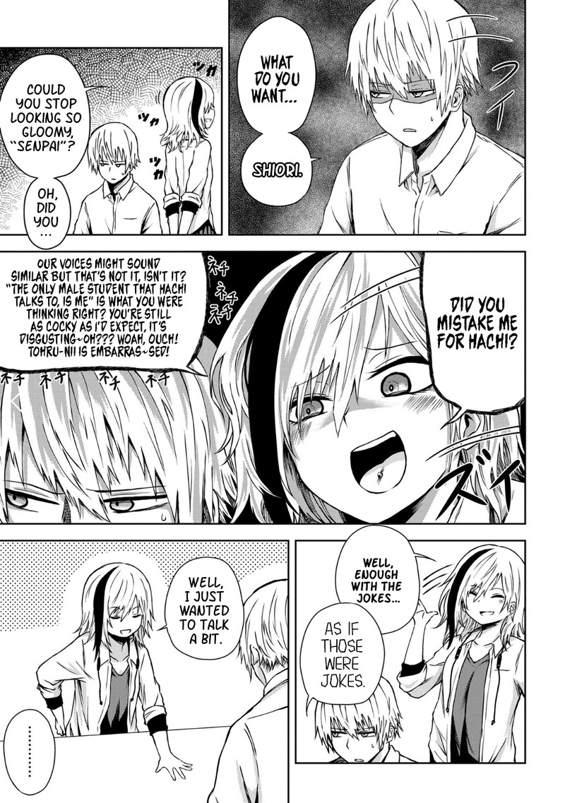Kusozako Choroin Nishiga Hachi 11 8