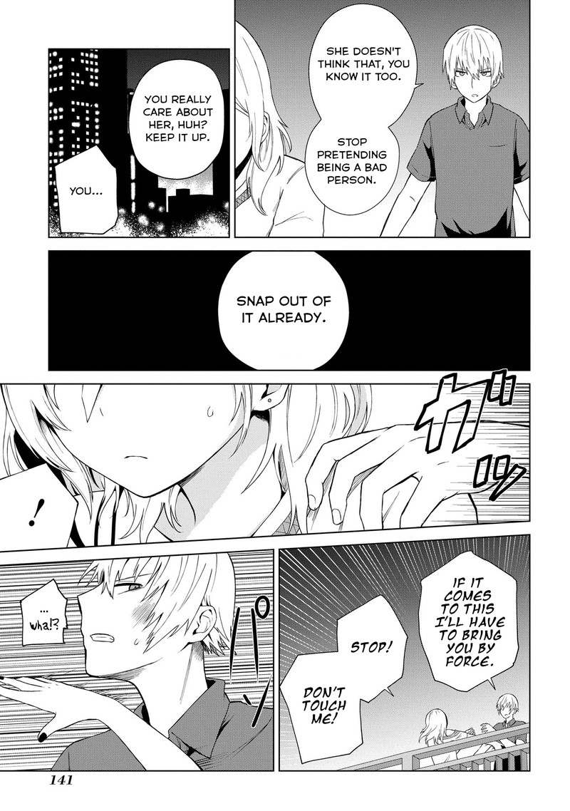 Kusozako Choroin Nishiga Hachi 22 13