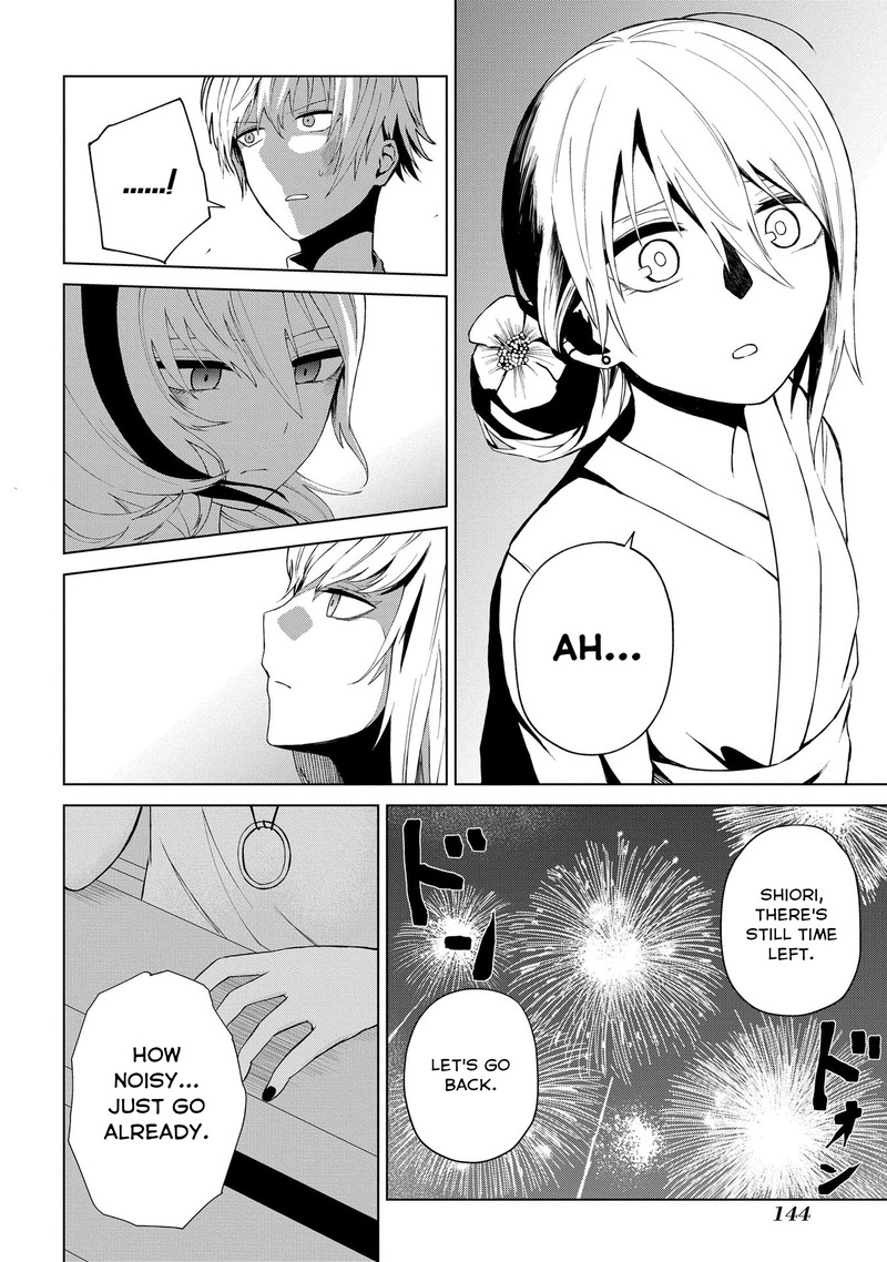 Kusozako Choroin Nishiga Hachi 22 16