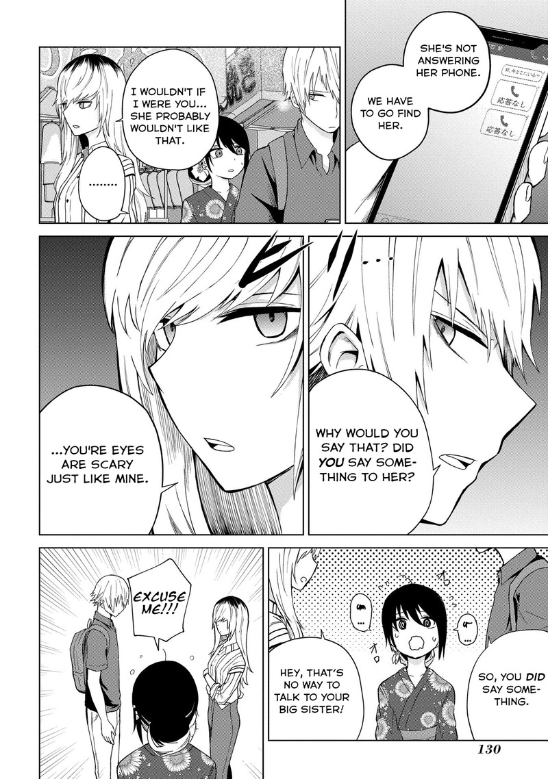 Kusozako Choroin Nishiga Hachi 22 2