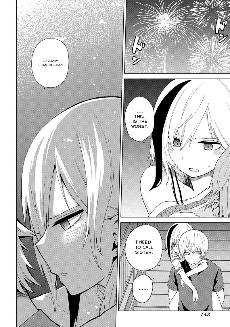 Kusozako Choroin Nishiga Hachi 22 20