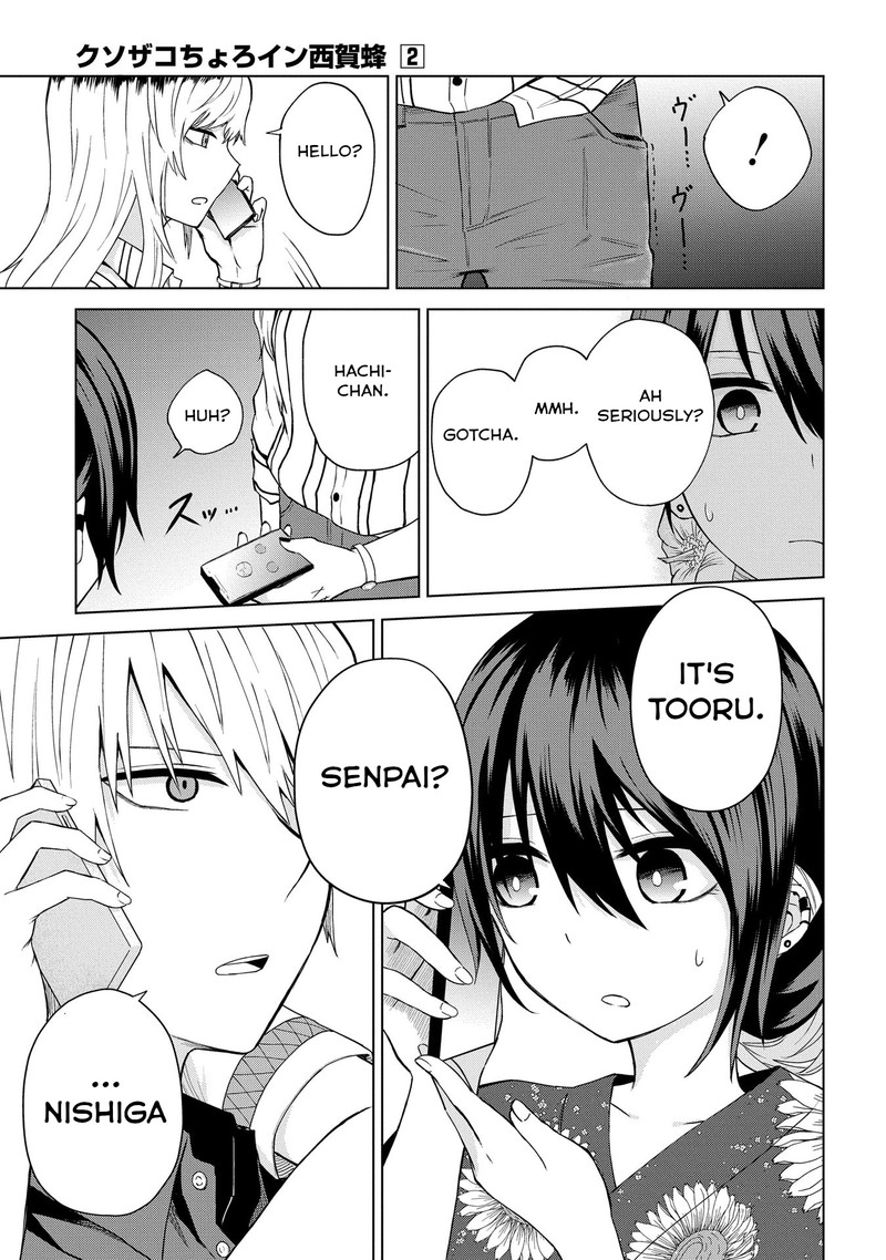 Kusozako Choroin Nishiga Hachi 22 21