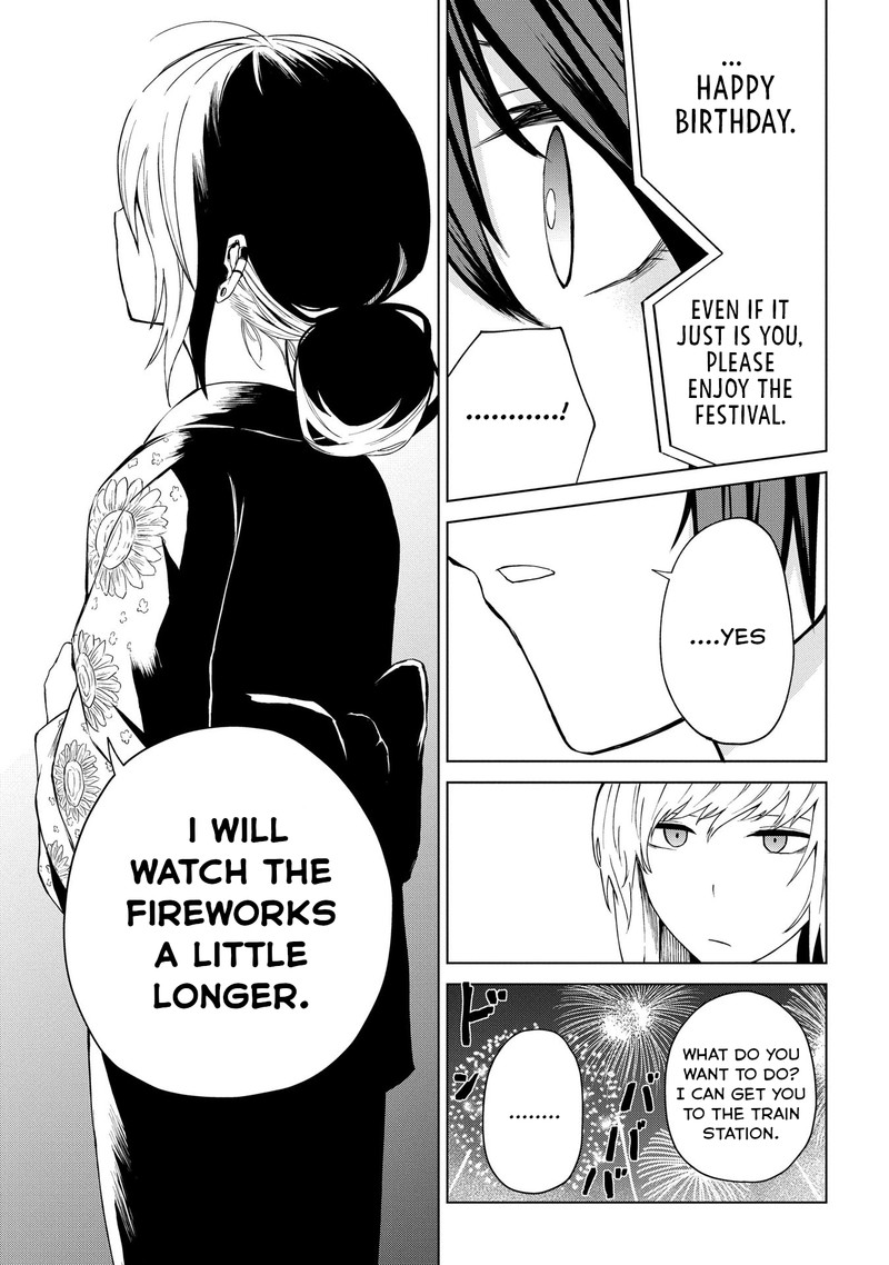 Kusozako Choroin Nishiga Hachi 22 23