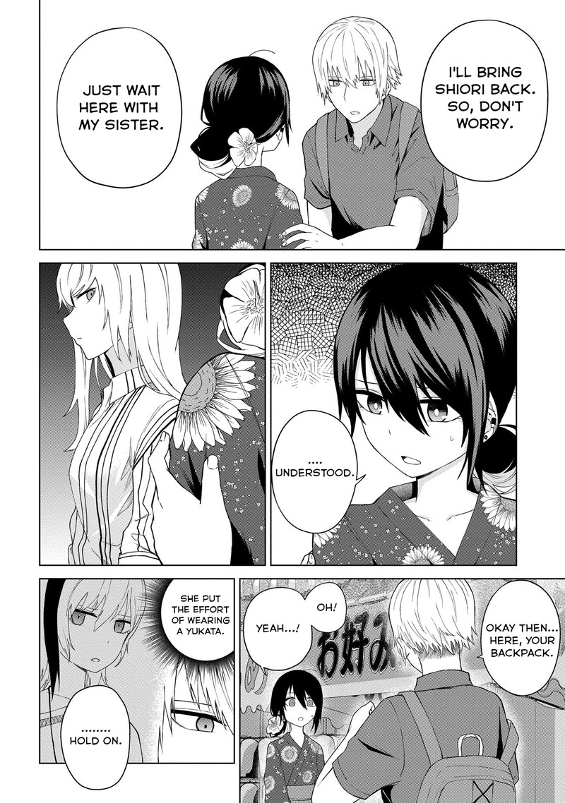 Kusozako Choroin Nishiga Hachi 22 4