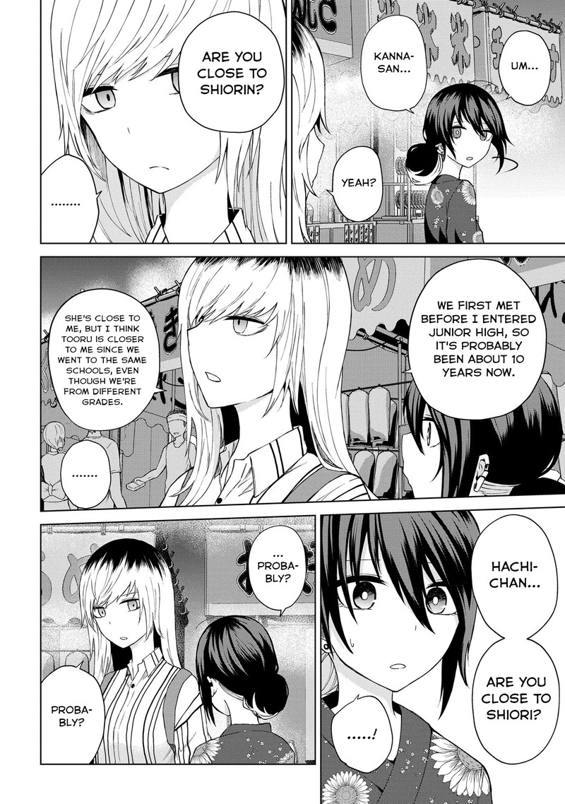 Kusozako Choroin Nishiga Hachi 22 6