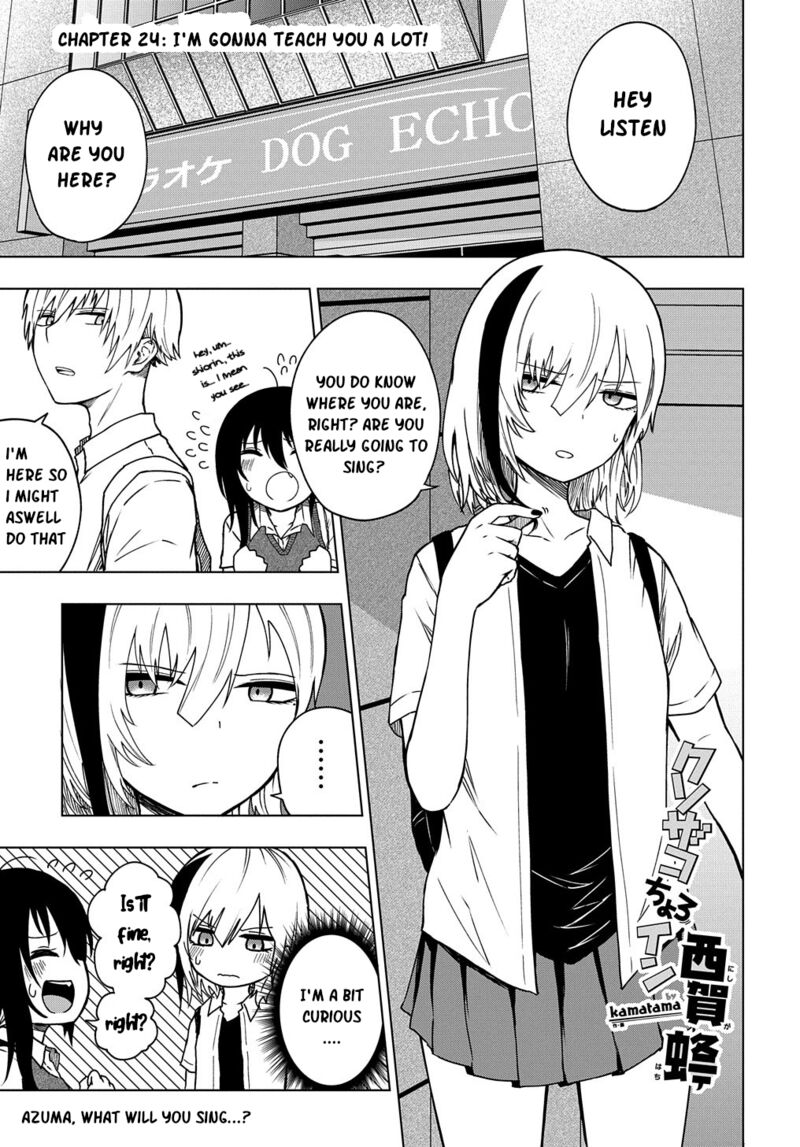 Kusozako Choroin Nishiga Hachi 24 1