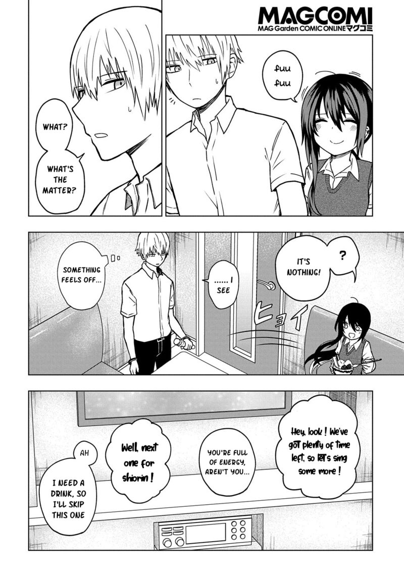 Kusozako Choroin Nishiga Hachi 24 12