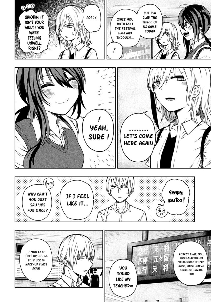 Kusozako Choroin Nishiga Hachi 24 14