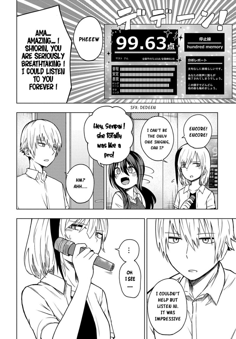 Kusozako Choroin Nishiga Hachi 24 6