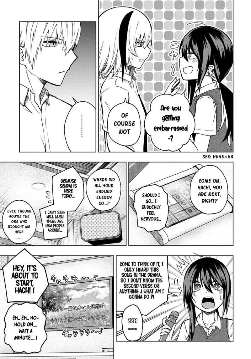 Kusozako Choroin Nishiga Hachi 24 7