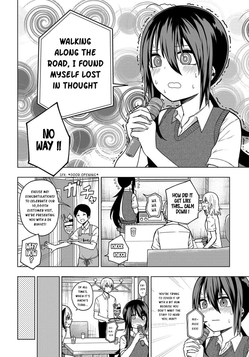 Kusozako Choroin Nishiga Hachi 24 8