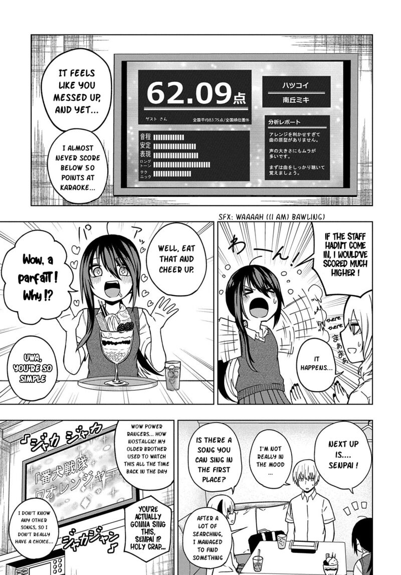 Kusozako Choroin Nishiga Hachi 24 9