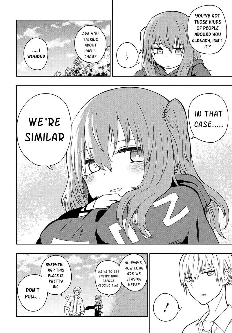 Kusozako Choroin Nishiga Hachi 25 13