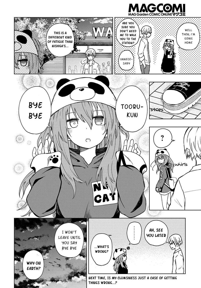 Kusozako Choroin Nishiga Hachi 25 15