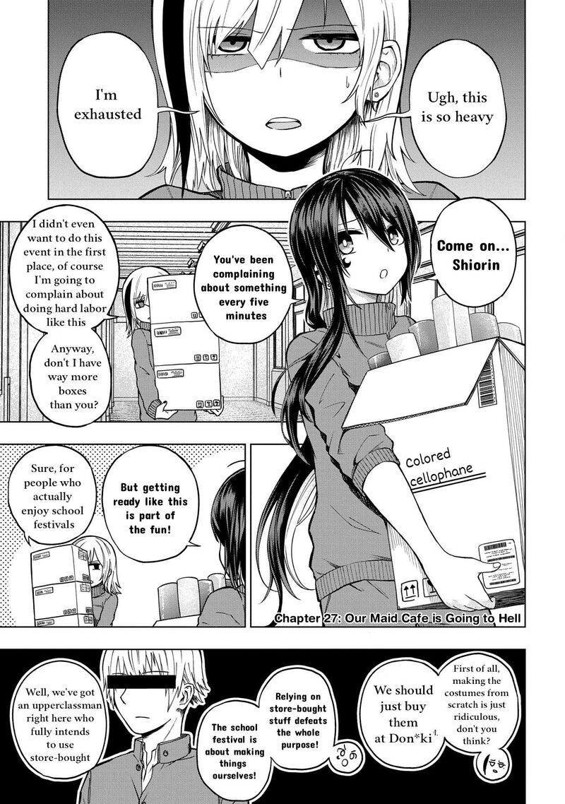 Kusozako Choroin Nishiga Hachi 27 1