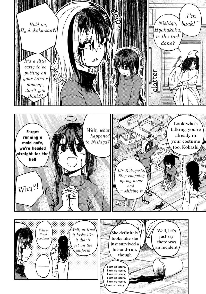Kusozako Choroin Nishiga Hachi 27 10