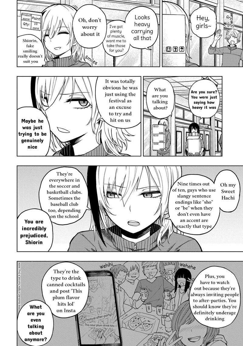 Kusozako Choroin Nishiga Hachi 27 2