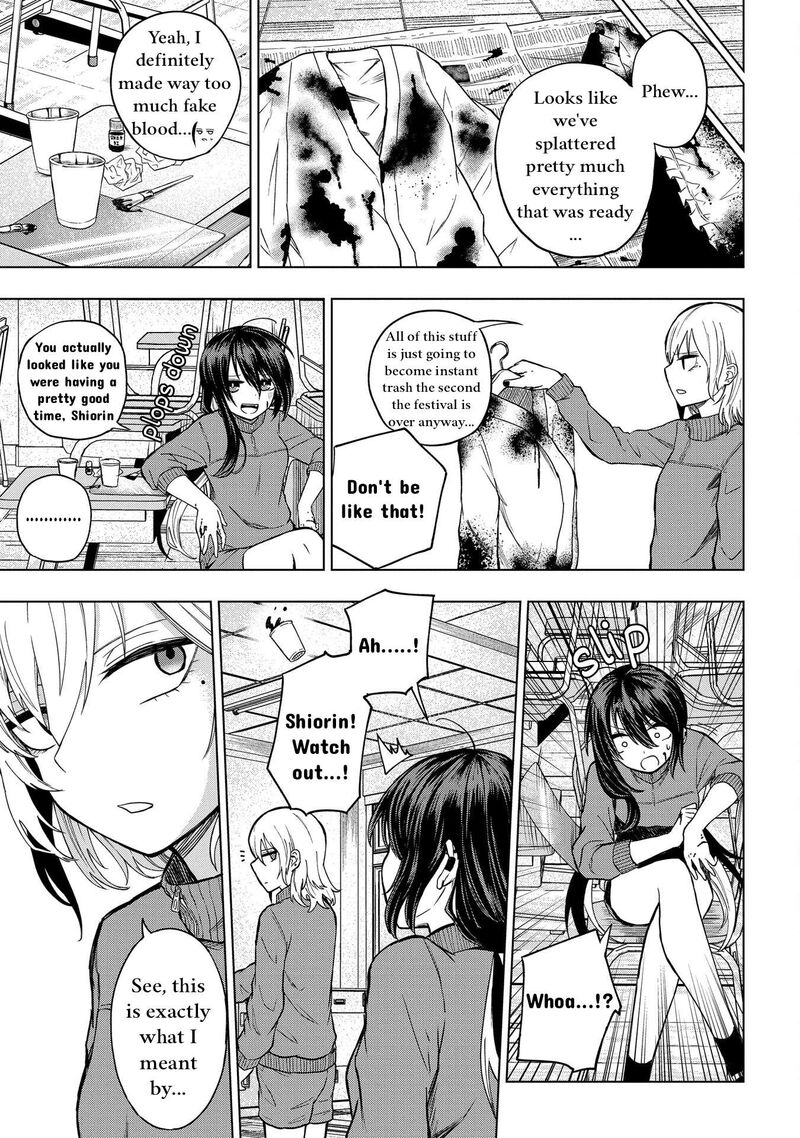 Kusozako Choroin Nishiga Hachi 27 9