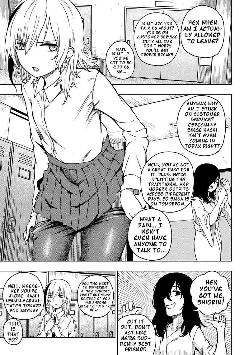 Kusozako Choroin Nishiga Hachi 29 3
