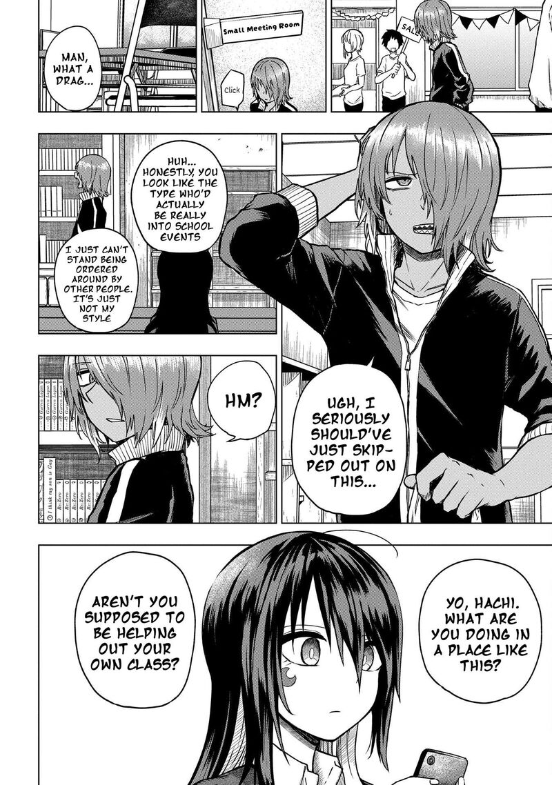 Kusozako Choroin Nishiga Hachi 29 8